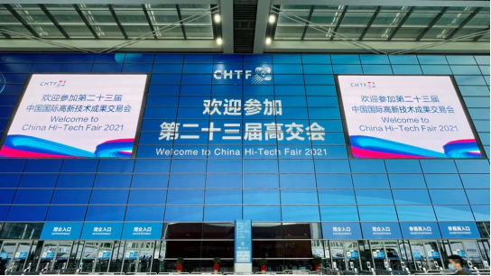 开云kaiyun官方版在线登录入口-开云(中国)智慧安全用电产品亮相第二十三届高交会